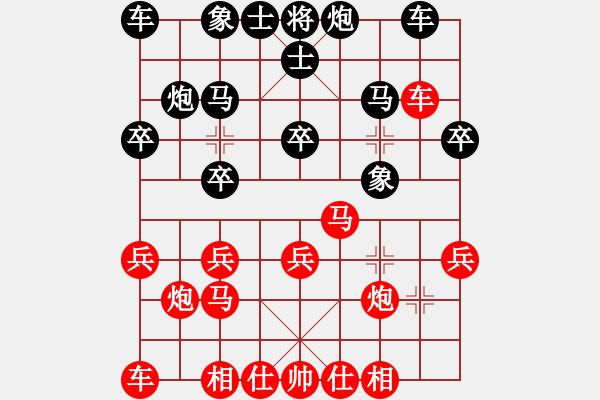 象棋棋谱图片：北京 蒋川 负 湖北 汪洋 - 步数：20 