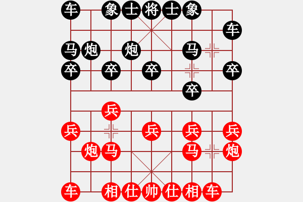 象棋棋譜圖片：大盜(日帥)-和-擁抱孤獨(dú)(月將) - 步數(shù)：10 