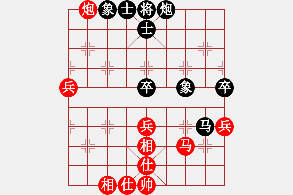 象棋棋譜圖片：大盜(日帥)-和-擁抱孤獨(dú)(月將) - 步數(shù)：100 