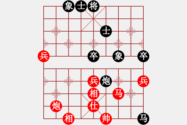 象棋棋譜圖片：大盜(日帥)-和-擁抱孤獨(dú)(月將) - 步數(shù)：110 