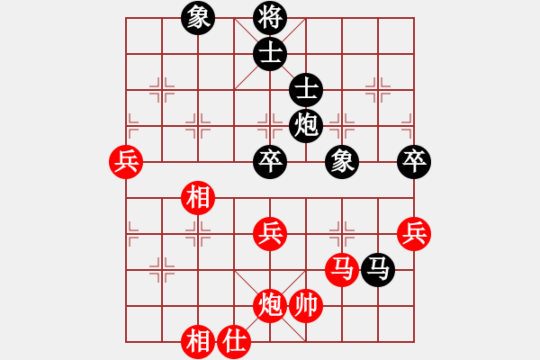 象棋棋譜圖片：大盜(日帥)-和-擁抱孤獨(dú)(月將) - 步數(shù)：120 