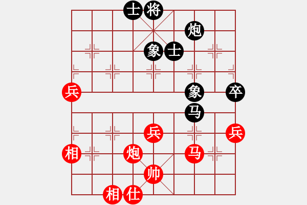 象棋棋譜圖片：大盜(日帥)-和-擁抱孤獨(dú)(月將) - 步數(shù)：130 