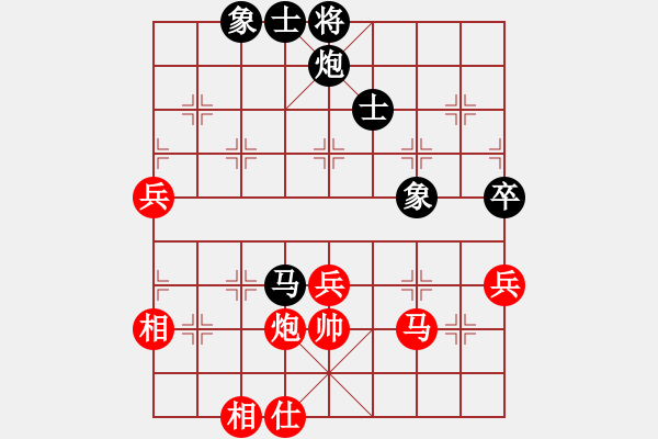 象棋棋譜圖片：大盜(日帥)-和-擁抱孤獨(dú)(月將) - 步數(shù)：140 