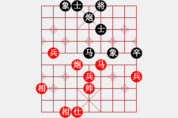 象棋棋譜圖片：大盜(日帥)-和-擁抱孤獨(dú)(月將) - 步數(shù)：150 