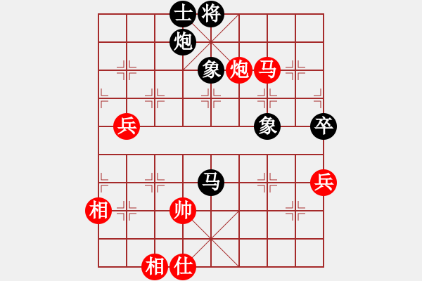 象棋棋譜圖片：大盜(日帥)-和-擁抱孤獨(dú)(月將) - 步數(shù)：160 