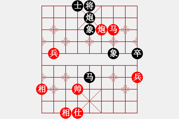 象棋棋譜圖片：大盜(日帥)-和-擁抱孤獨(dú)(月將) - 步數(shù)：167 