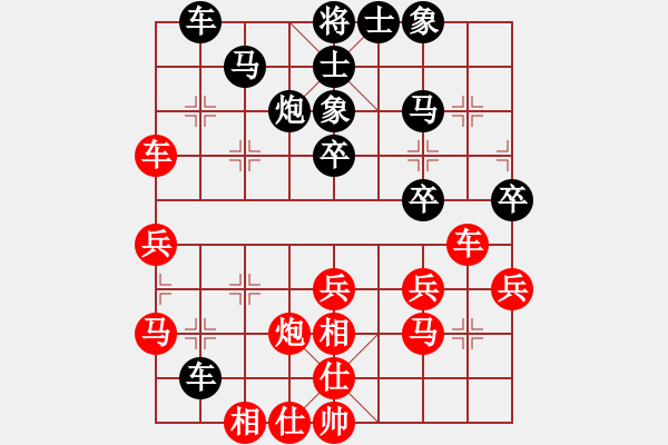 象棋棋譜圖片：大盜(日帥)-和-擁抱孤獨(dú)(月將) - 步數(shù)：40 