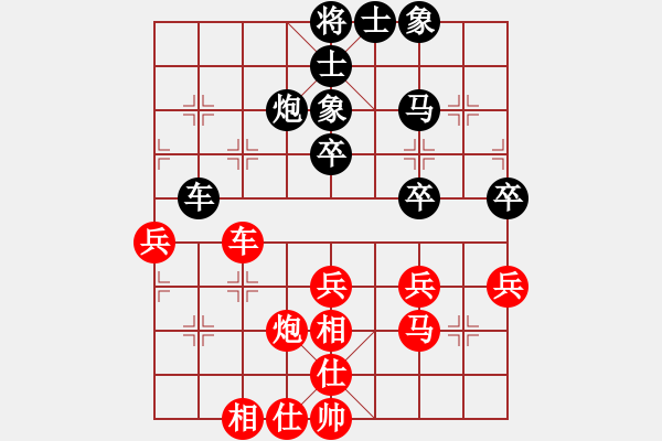 象棋棋譜圖片：大盜(日帥)-和-擁抱孤獨(dú)(月將) - 步數(shù)：50 