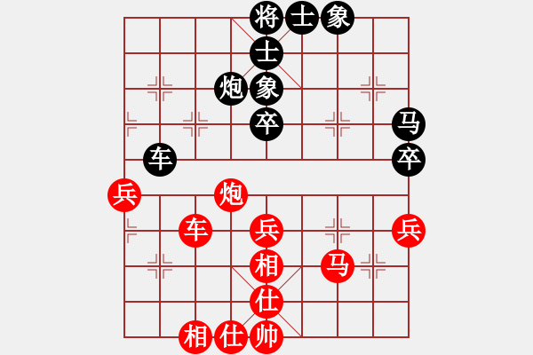 象棋棋譜圖片：大盜(日帥)-和-擁抱孤獨(dú)(月將) - 步數(shù)：60 