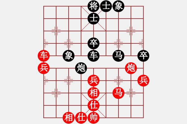 象棋棋譜圖片：大盜(日帥)-和-擁抱孤獨(dú)(月將) - 步數(shù)：70 