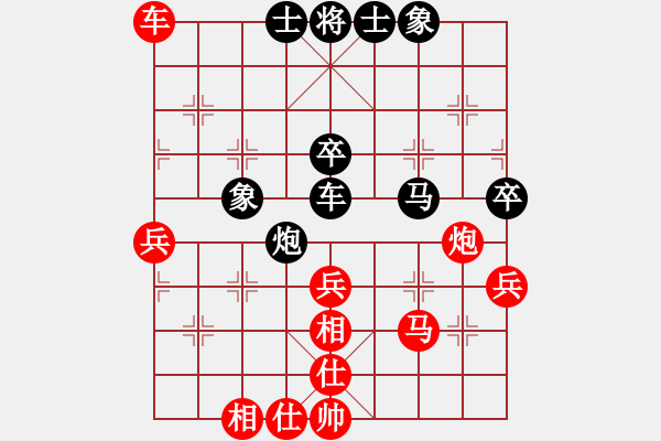 象棋棋譜圖片：大盜(日帥)-和-擁抱孤獨(dú)(月將) - 步數(shù)：80 