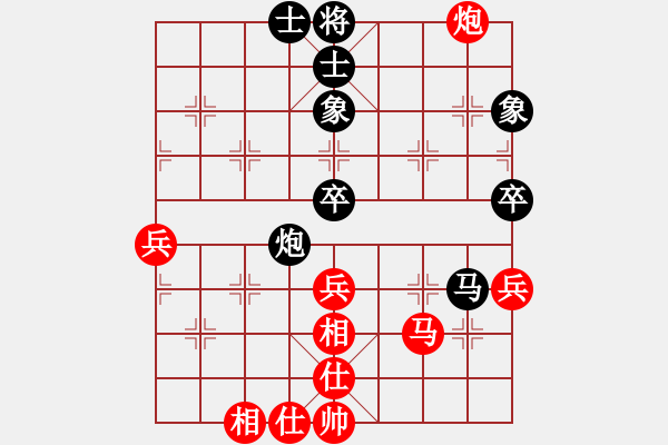 象棋棋譜圖片：大盜(日帥)-和-擁抱孤獨(dú)(月將) - 步數(shù)：90 