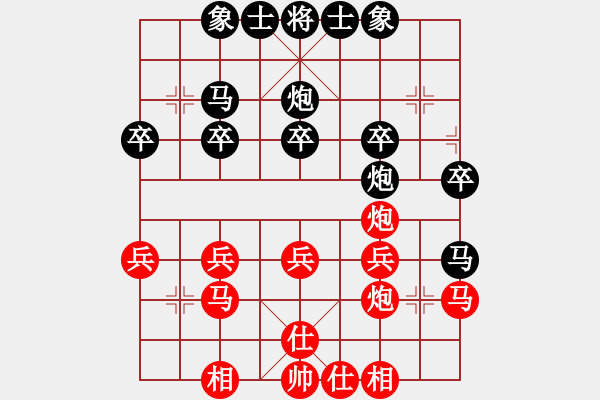 象棋棋譜圖片：小飛豬[紅] -VS- 橫才俊儒[黑] - 步數(shù)：30 