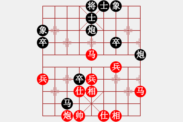 象棋棋譜圖片：小飛豬[紅] -VS- 橫才俊儒[黑] - 步數(shù)：60 