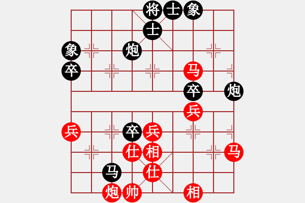 象棋棋譜圖片：小飛豬[紅] -VS- 橫才俊儒[黑] - 步數(shù)：64 