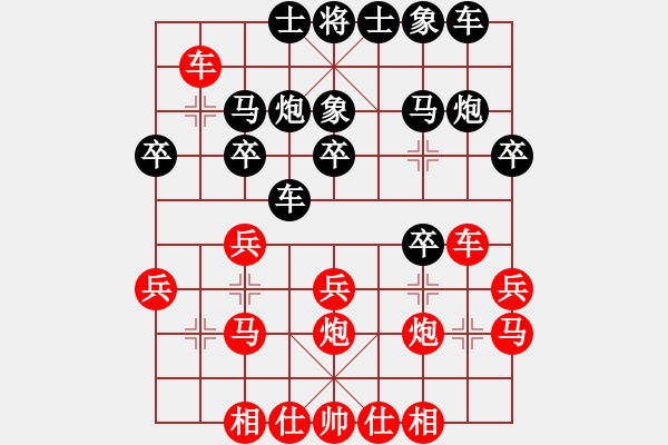 象棋棋譜圖片：世事如棋群趙景勝棋士群孫亮.pgn - 步數(shù)：20 