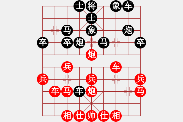 象棋棋譜圖片：世事如棋群趙景勝棋士群孫亮.pgn - 步數(shù)：30 