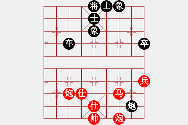 象棋棋譜圖片：天天樂 負 紫薇花對紫微郎 - 步數(shù)：100 