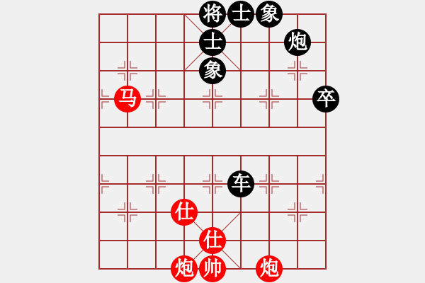 象棋棋譜圖片：天天樂 負 紫薇花對紫微郎 - 步數(shù)：110 