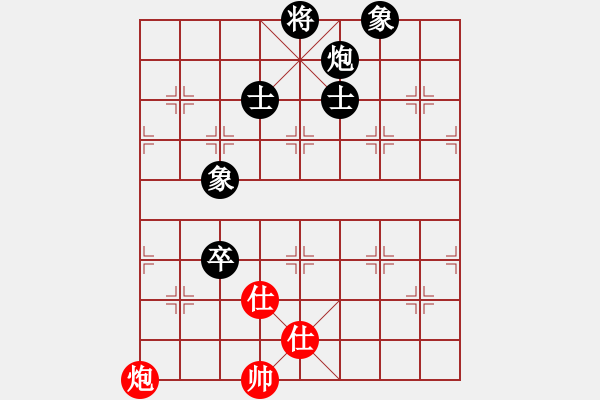 象棋棋譜圖片：天天樂 負 紫薇花對紫微郎 - 步數(shù)：150 