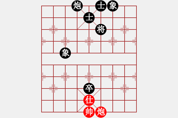 象棋棋譜圖片：天天樂 負 紫薇花對紫微郎 - 步數(shù)：176 