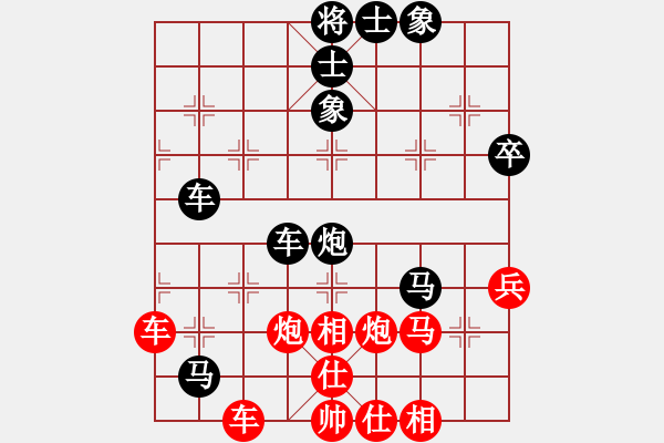 象棋棋譜圖片：天天樂 負 紫薇花對紫微郎 - 步數(shù)：50 