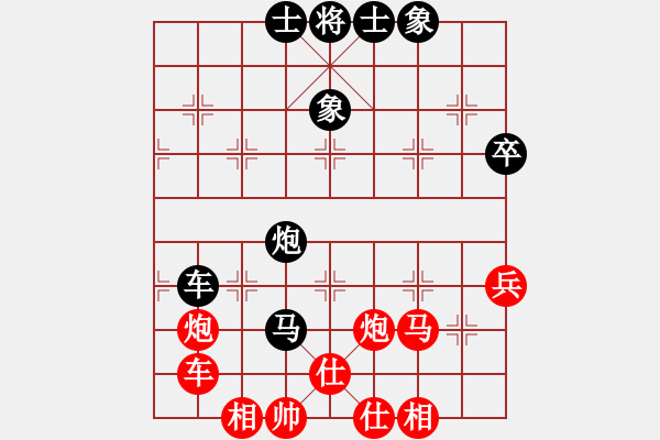 象棋棋譜圖片：天天樂 負 紫薇花對紫微郎 - 步數(shù)：70 