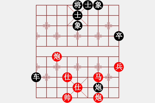 象棋棋譜圖片：天天樂 負 紫薇花對紫微郎 - 步數(shù)：90 