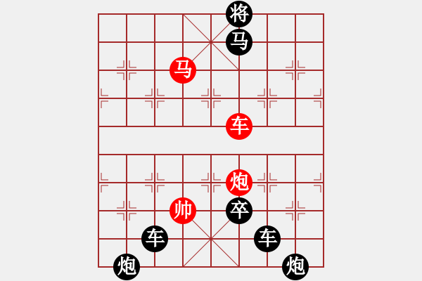 象棋棋譜圖片：星星之火可以燎原（前圖局）…孫達(dá)軍 - 步數(shù)：50 