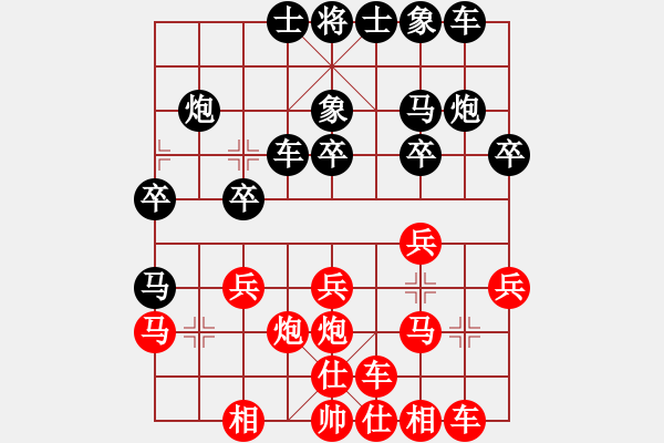 象棋棋谱图片：彭昌清 负 于宗忠 - 步数：20 