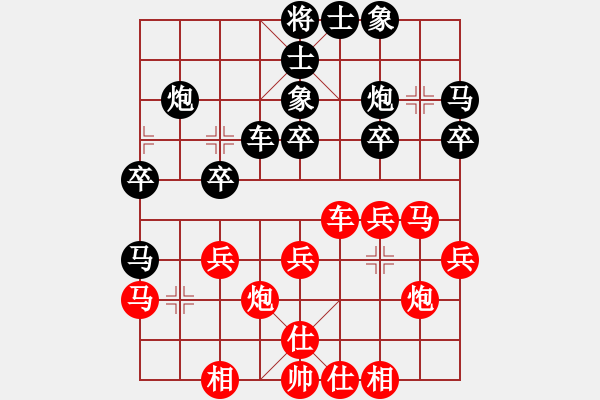 象棋棋谱图片：彭昌清 负 于宗忠 - 步数：30 