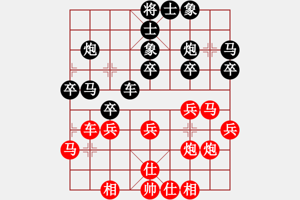 象棋棋谱图片：彭昌清 负 于宗忠 - 步数：36 