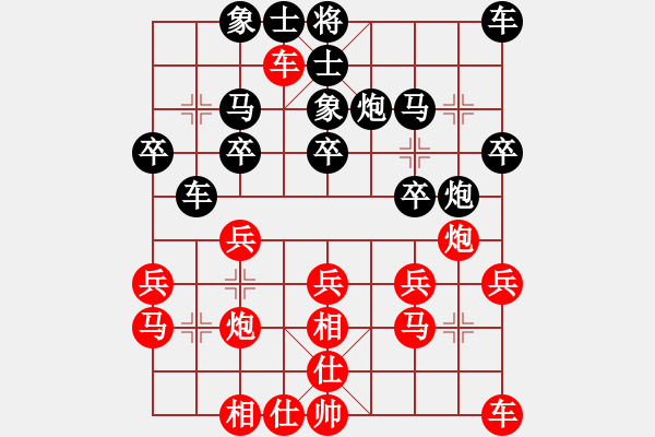 象棋棋譜圖片：難得糊涂啊(9星)-負(fù)-下的不好呀(9星) - 步數(shù)：20 