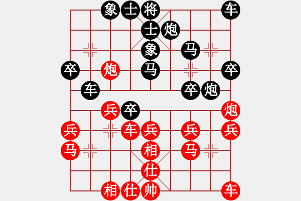 象棋棋譜圖片：難得糊涂啊(9星)-負(fù)-下的不好呀(9星) - 步數(shù)：30 