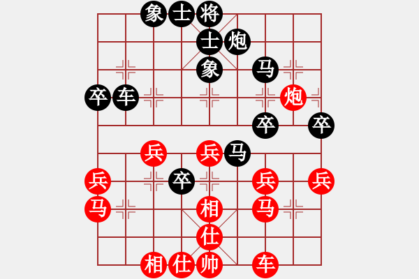 象棋棋譜圖片：難得糊涂啊(9星)-負(fù)-下的不好呀(9星) - 步數(shù)：40 