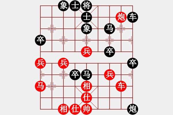 象棋棋譜圖片：難得糊涂啊(9星)-負(fù)-下的不好呀(9星) - 步數(shù)：60 