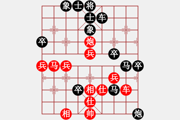 象棋棋譜圖片：難得糊涂啊(9星)-負(fù)-下的不好呀(9星) - 步數(shù)：70 