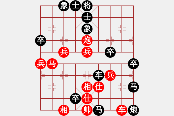 象棋棋譜圖片：難得糊涂啊(9星)-負(fù)-下的不好呀(9星) - 步數(shù)：78 