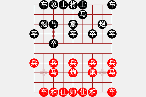 象棋棋譜圖片：拋磚引玉 - 步數(shù)：10 