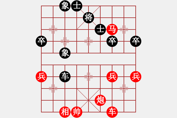 象棋棋譜圖片：拋磚引玉 - 步數(shù)：100 