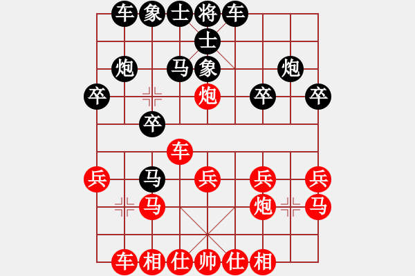 象棋棋譜圖片：拋磚引玉 - 步數(shù)：20 