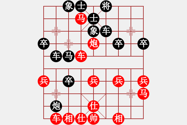 象棋棋譜圖片：拋磚引玉 - 步數(shù)：40 