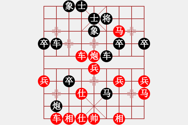 象棋棋譜圖片：拋磚引玉 - 步數(shù)：50 