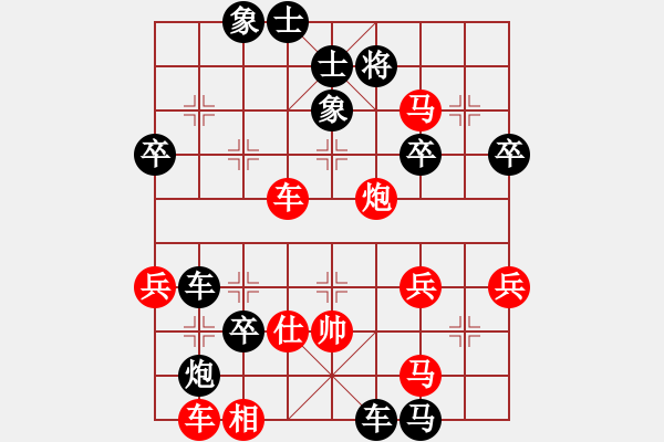 象棋棋譜圖片：拋磚引玉 - 步數(shù)：70 