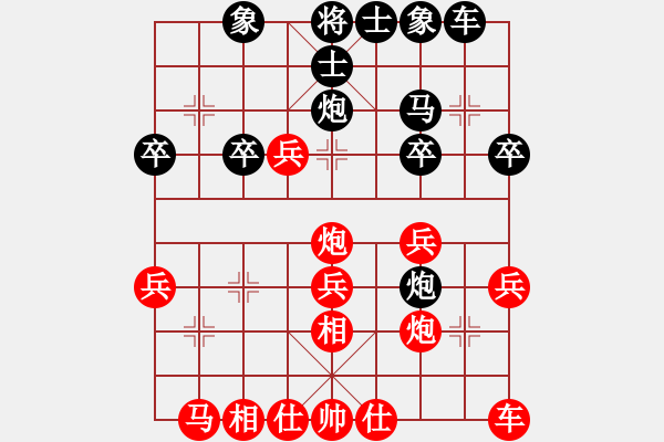 象棋棋谱图片：胡荣华 -红先胜- 男人四十 - 步数：30 