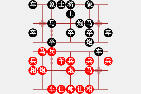 象棋棋譜圖片：東馬 詹國武 負(fù) 中華臺北 劉國華 - 步數(shù)：20 