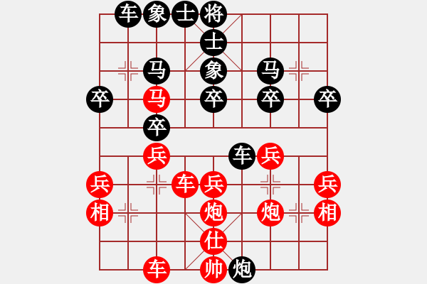 象棋棋譜圖片：東馬 詹國武 負(fù) 中華臺北 劉國華 - 步數(shù)：30 