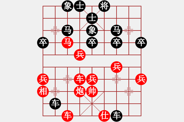 象棋棋譜圖片：東馬 詹國武 負(fù) 中華臺北 劉國華 - 步數(shù)：50 