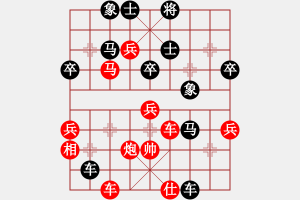 象棋棋譜圖片：東馬 詹國武 負(fù) 中華臺北 劉國華 - 步數(shù)：60 