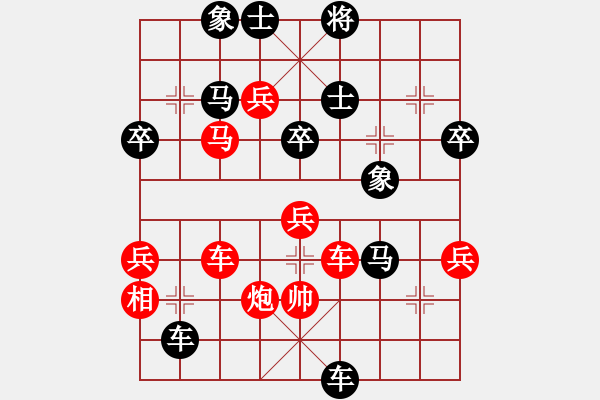 象棋棋譜圖片：東馬 詹國武 負(fù) 中華臺北 劉國華 - 步數(shù)：62 